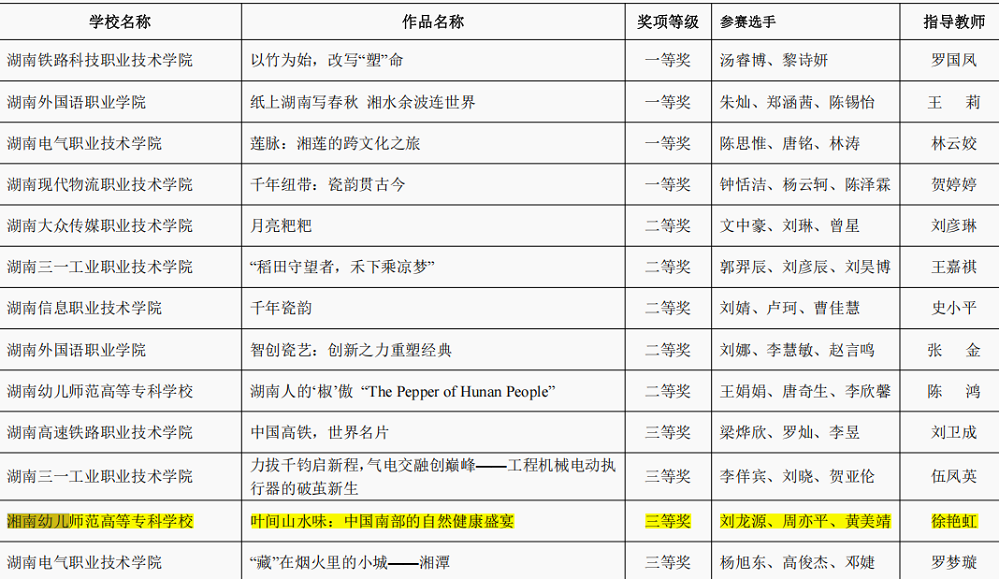 图4.png