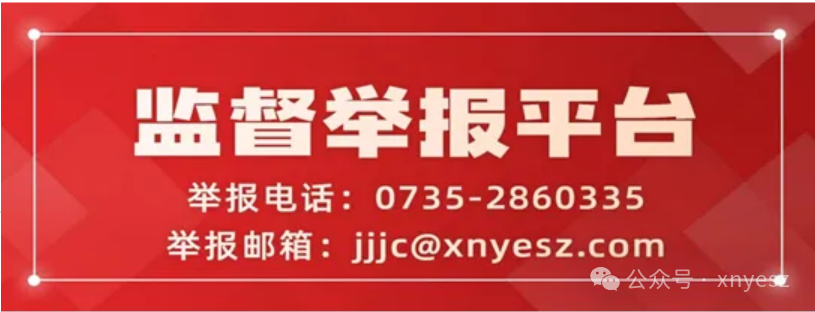微信图片_20260126095757.png