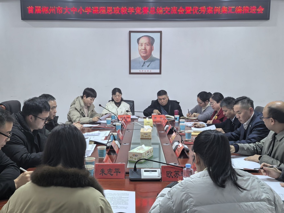 集体1.jpg