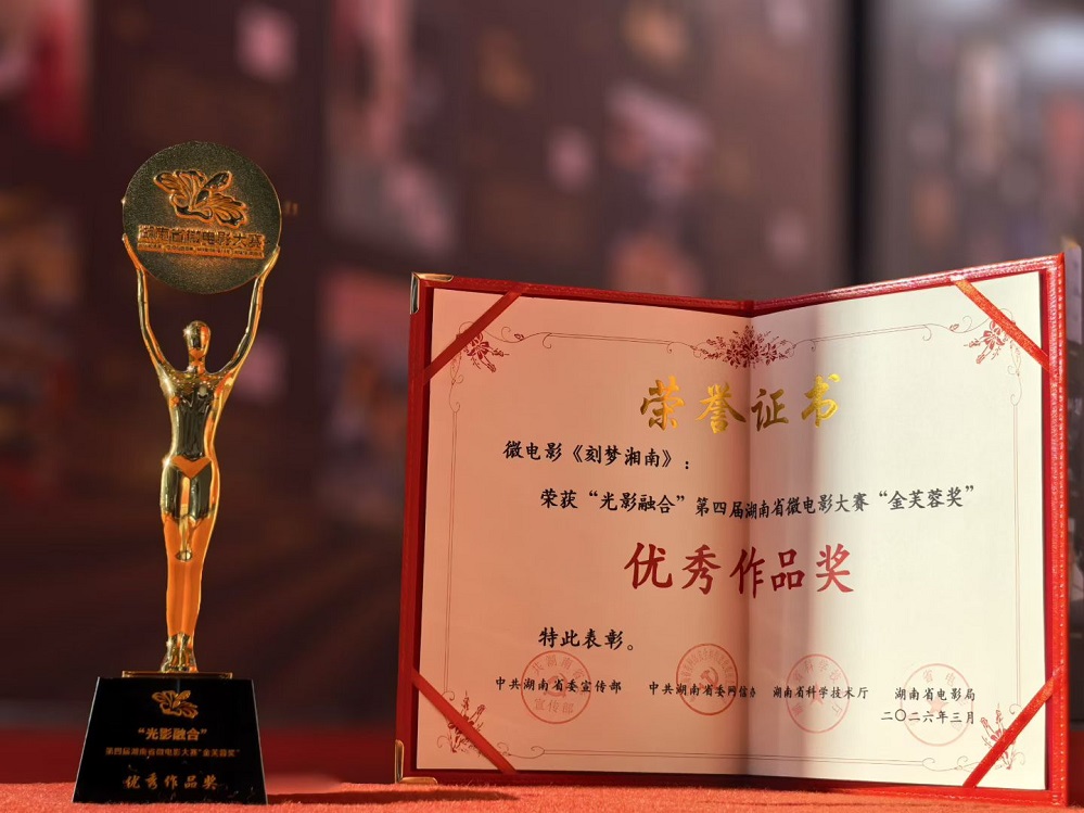 微信图片_20260317125001_6_2.jpg