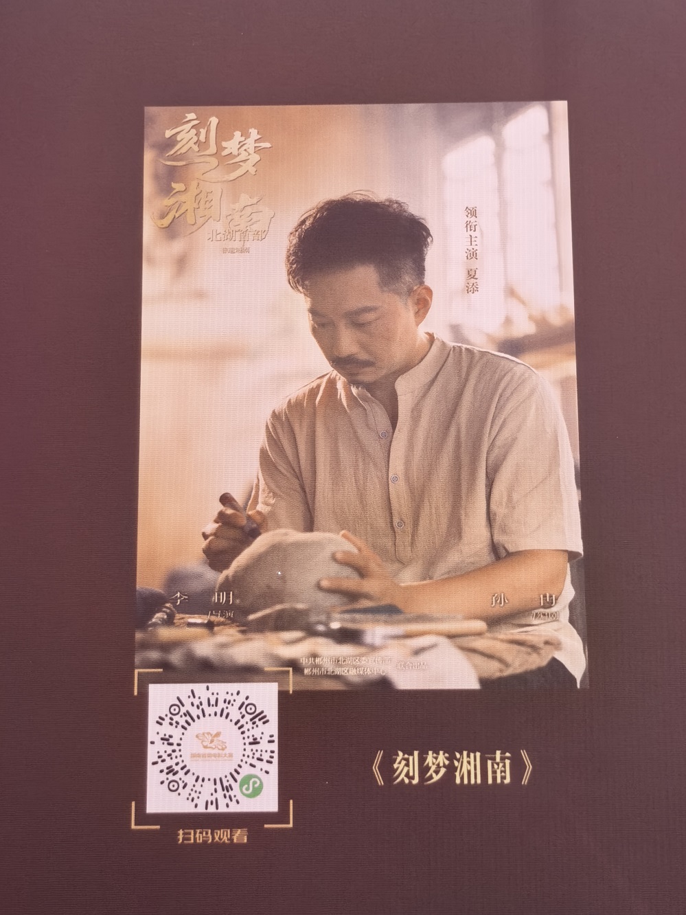 微信图片_20260317125001_7_2.jpg
