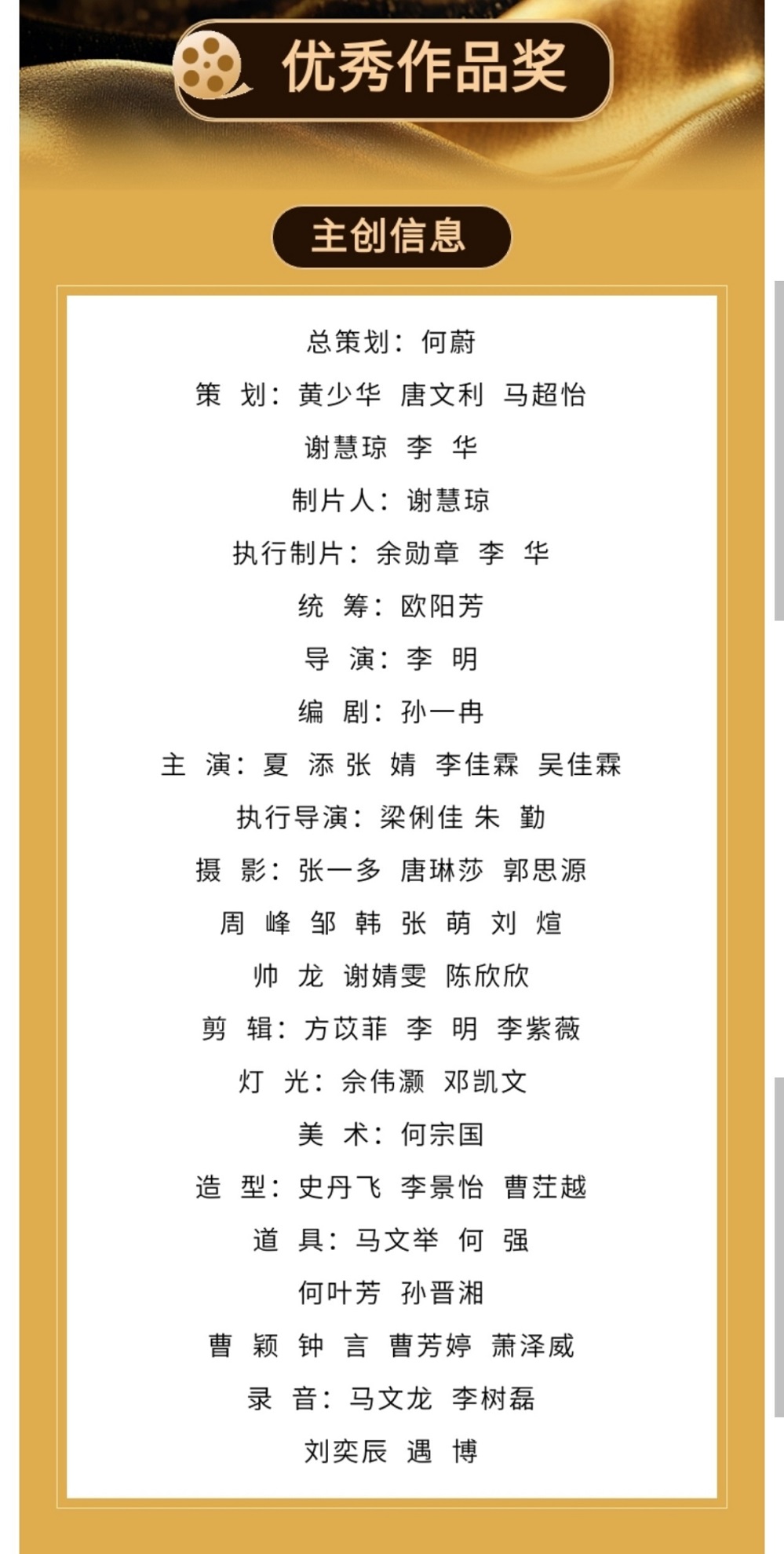 微信图片_20260317125002_8_2.jpg
