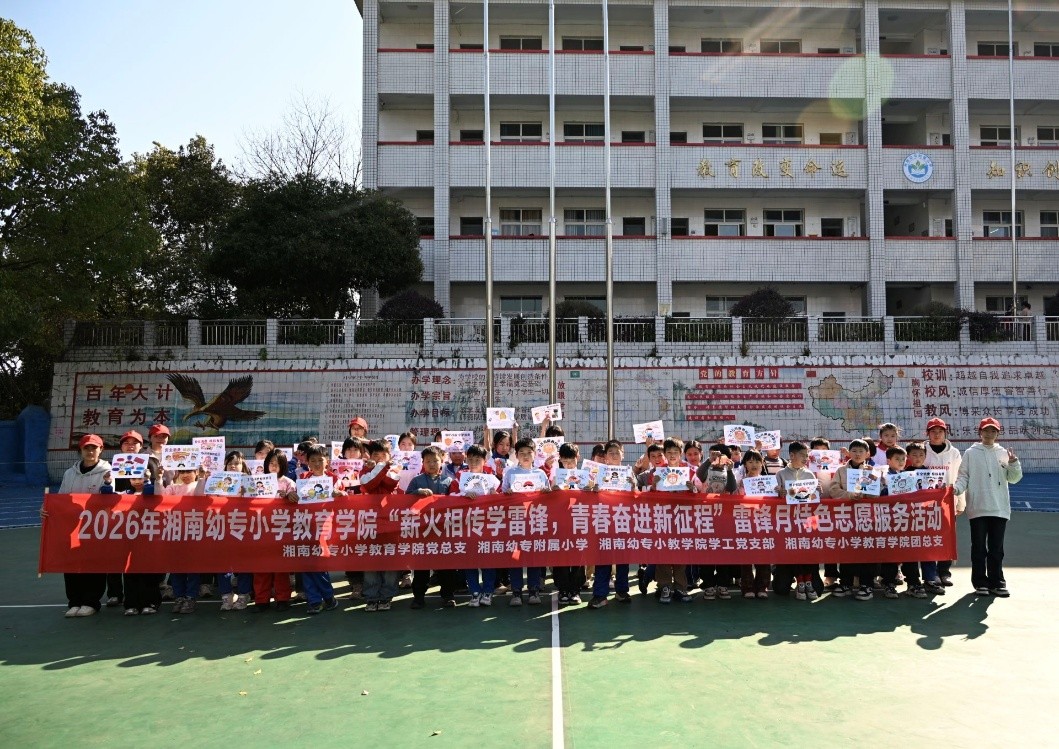 6 活动合影.jpg