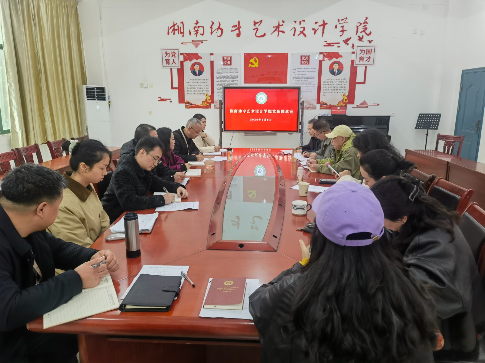 “双轮驱动”启新程，艺术设计学院 擘画新学期蓝图