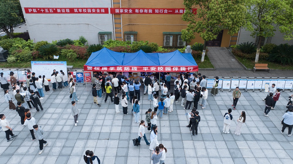 图一现场宣传全景图.jpg