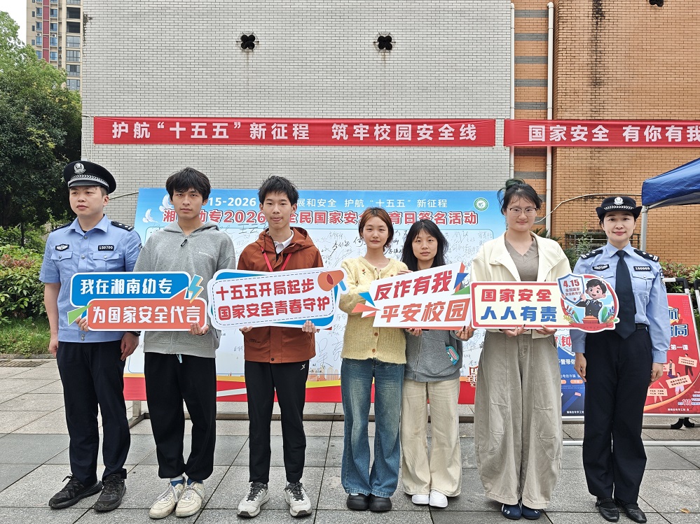 图四拍照打卡图.jpg