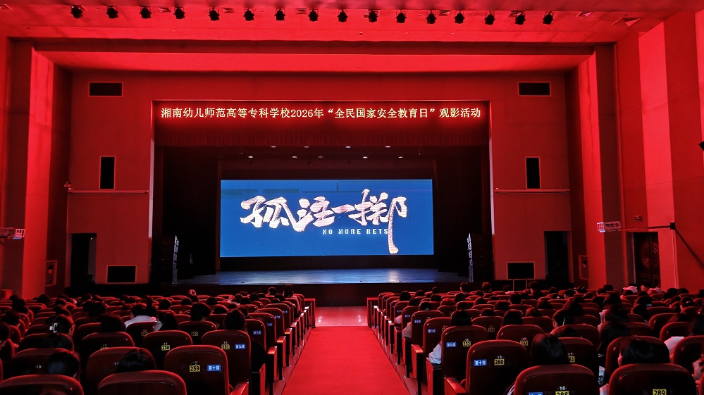 图六学生观影图.jpg