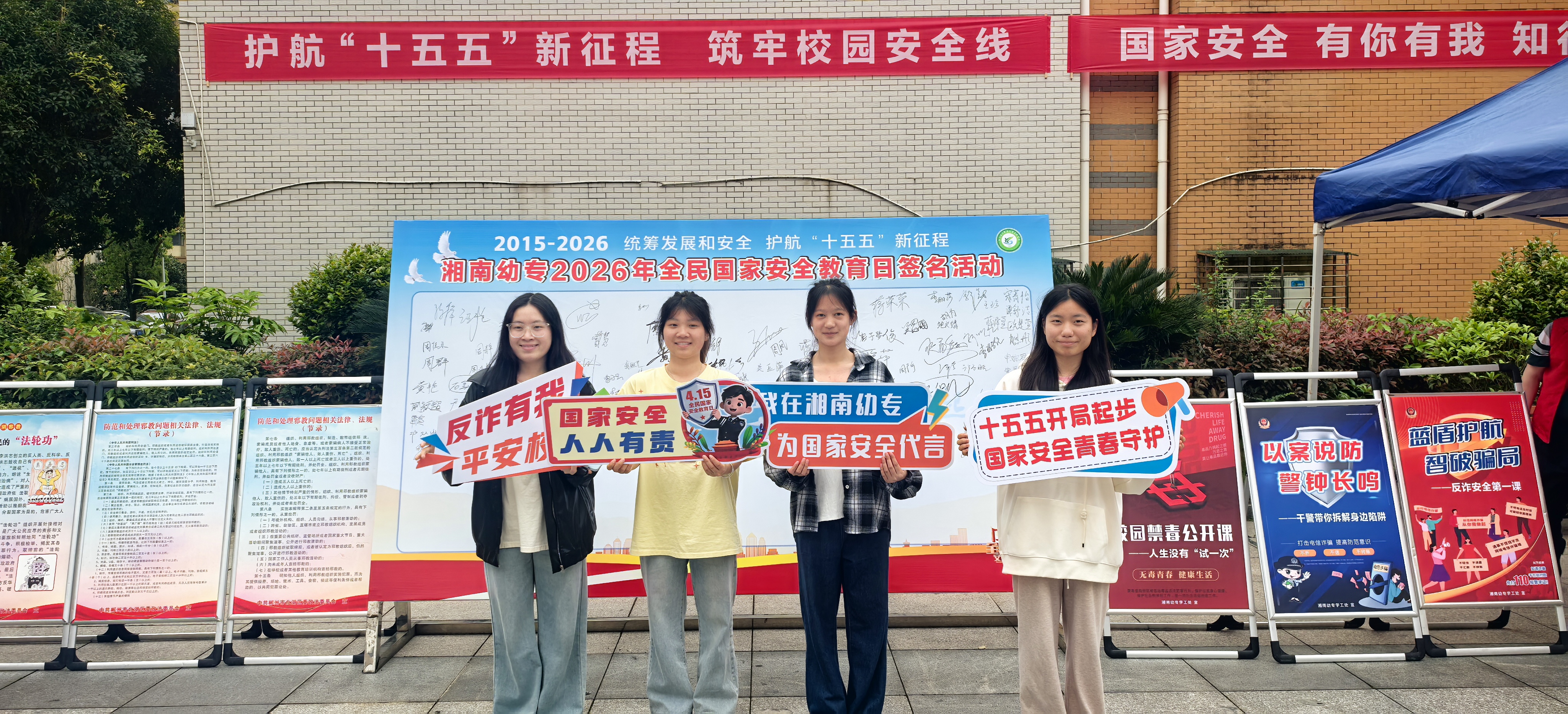 图五拍照打卡图.jpg
