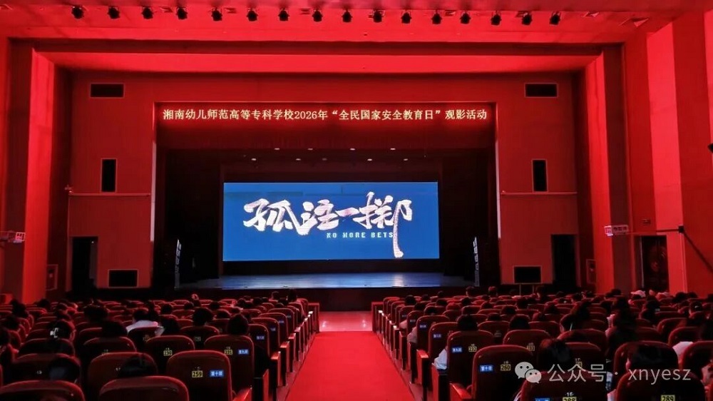 微信图片_2026-04-29_132523_006.jpg