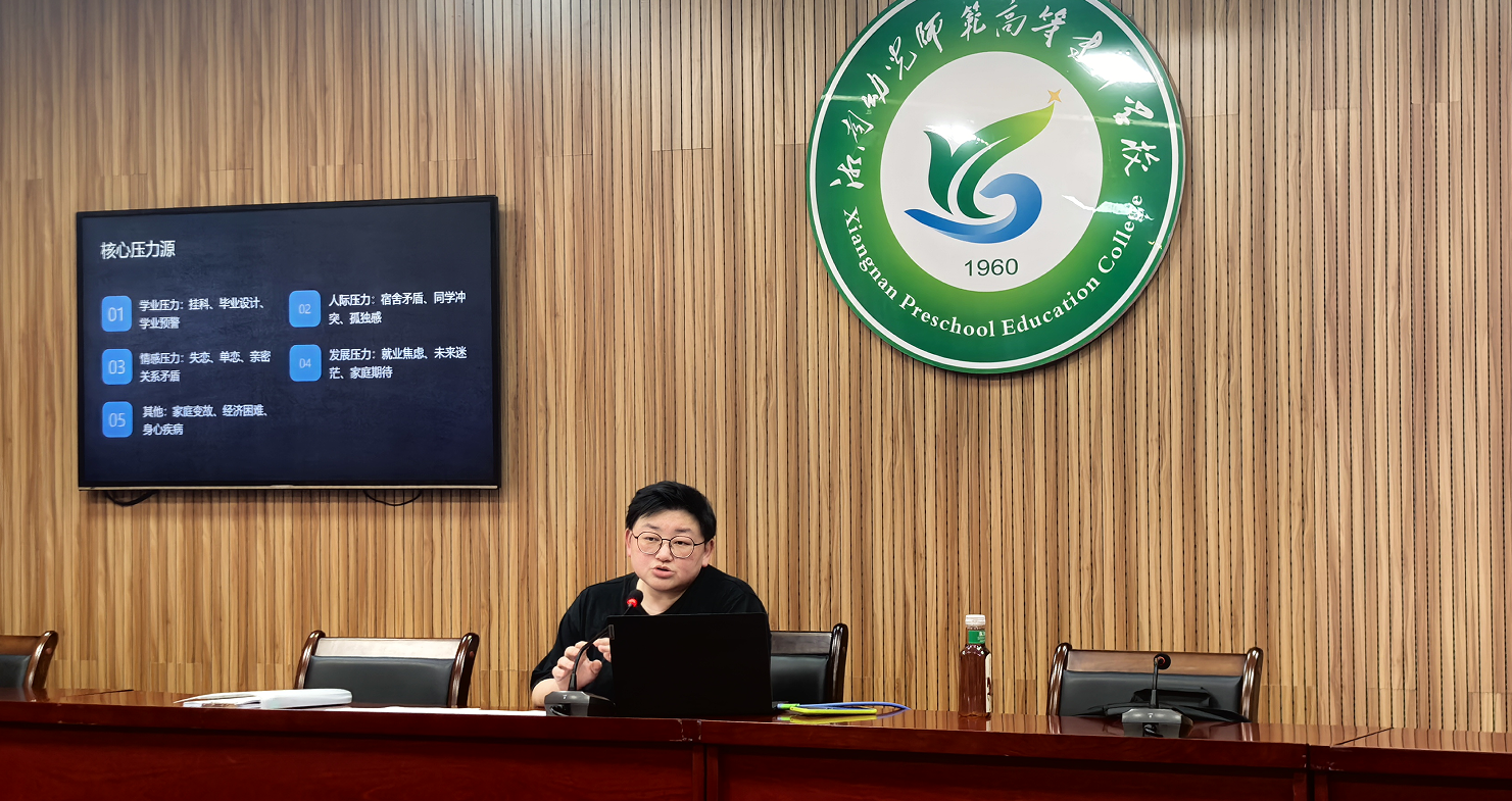 图二 张洁.png 图二 张洁.png