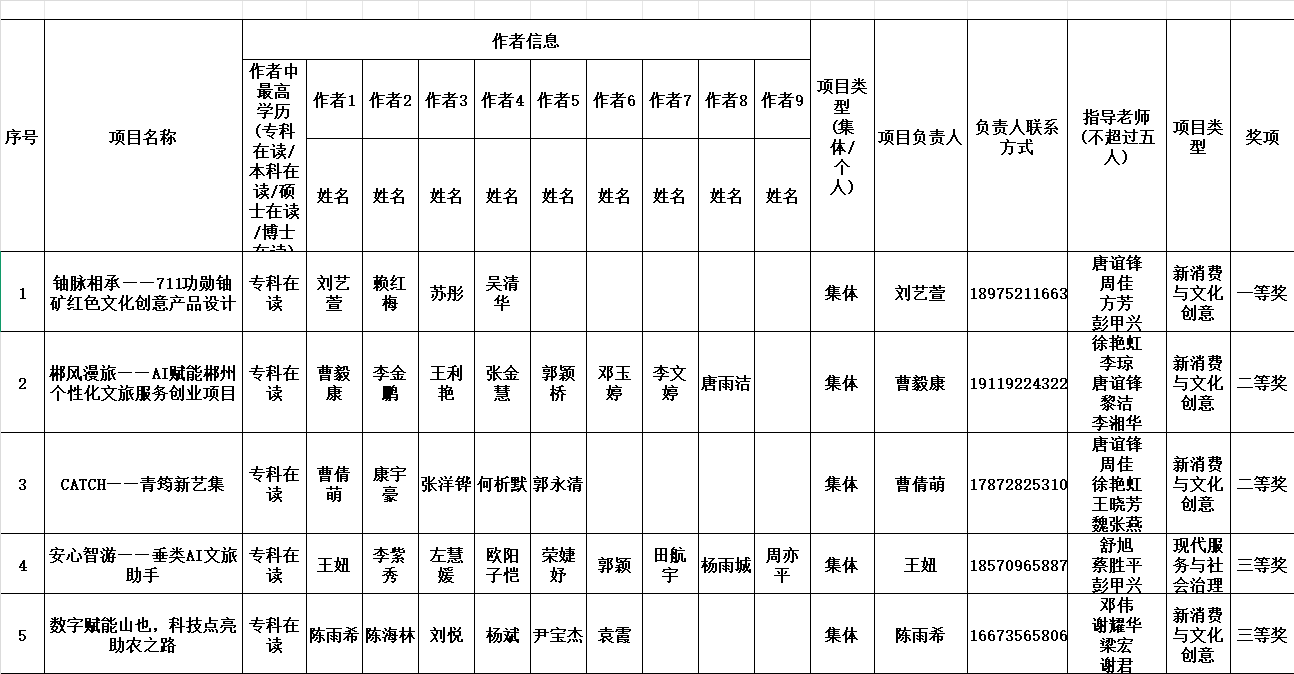 联想截图_20260430191535.png