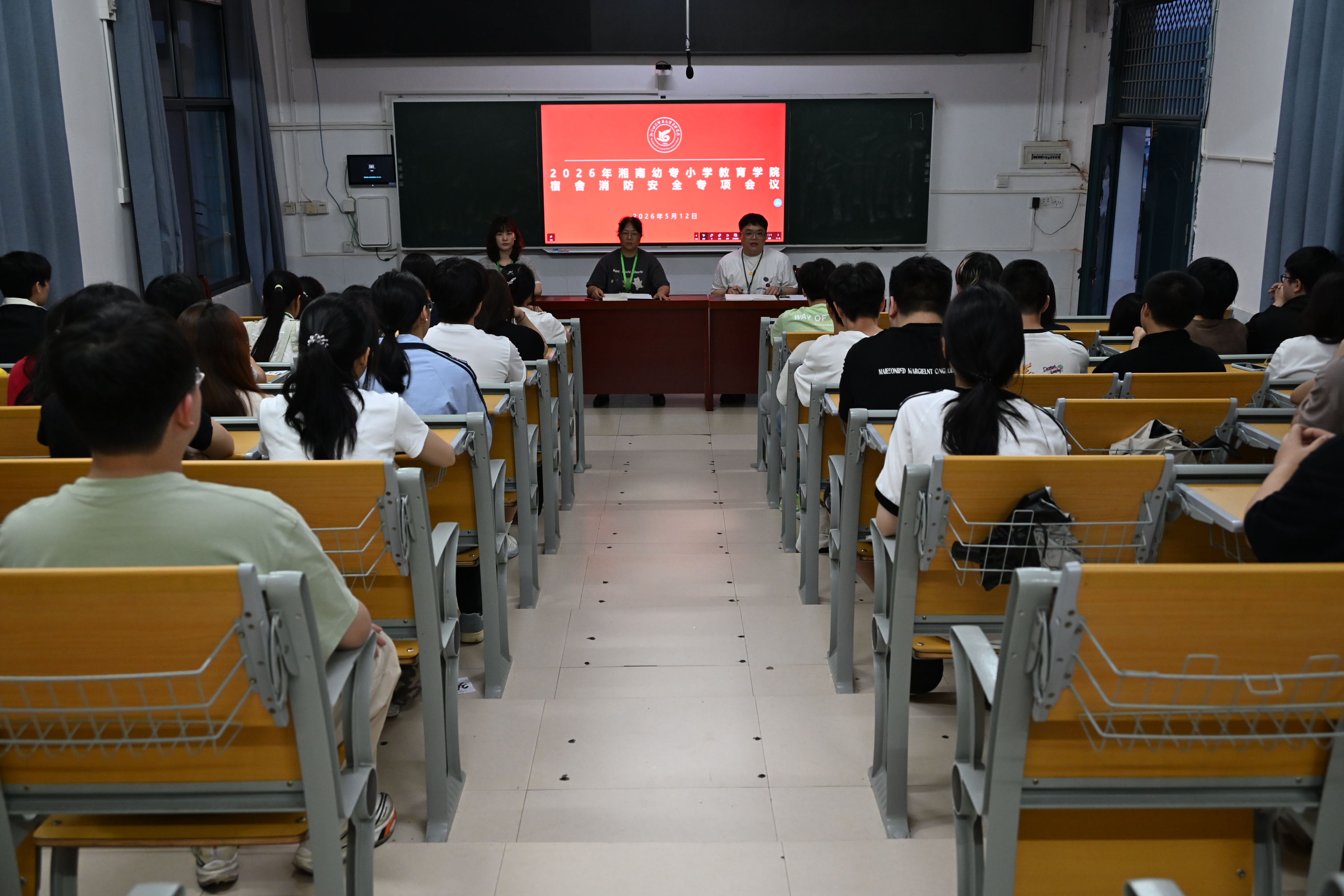 会议现场1.JPG