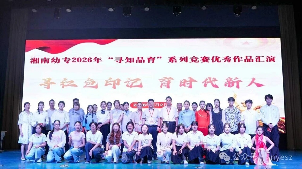 微信图片_2026-06-04_111426_944.jpg