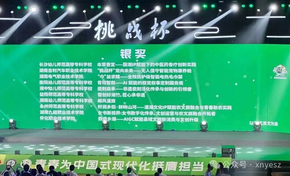 微信图片_2026-06-11_161740_438.jpg