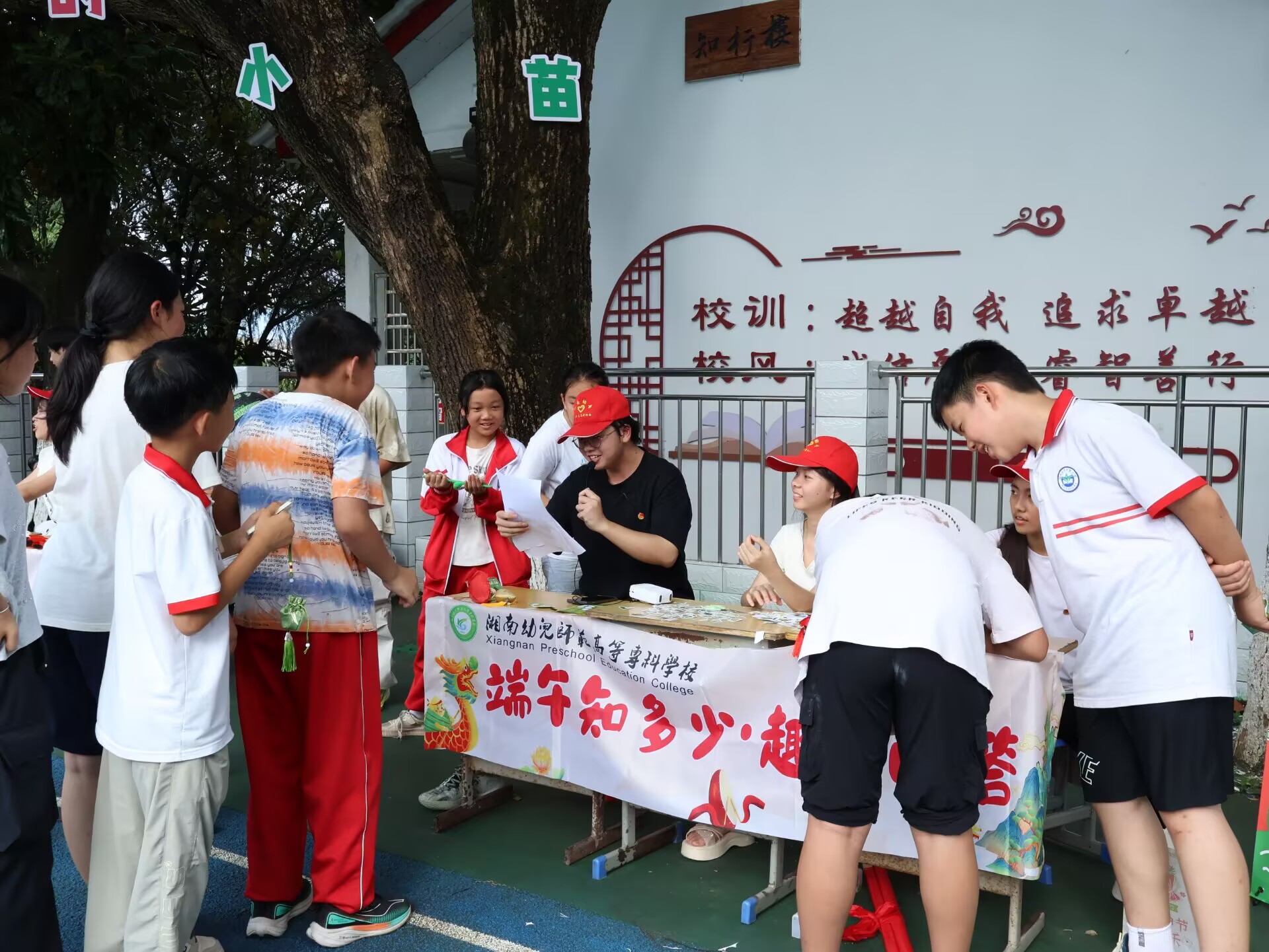 趣味答.jpg