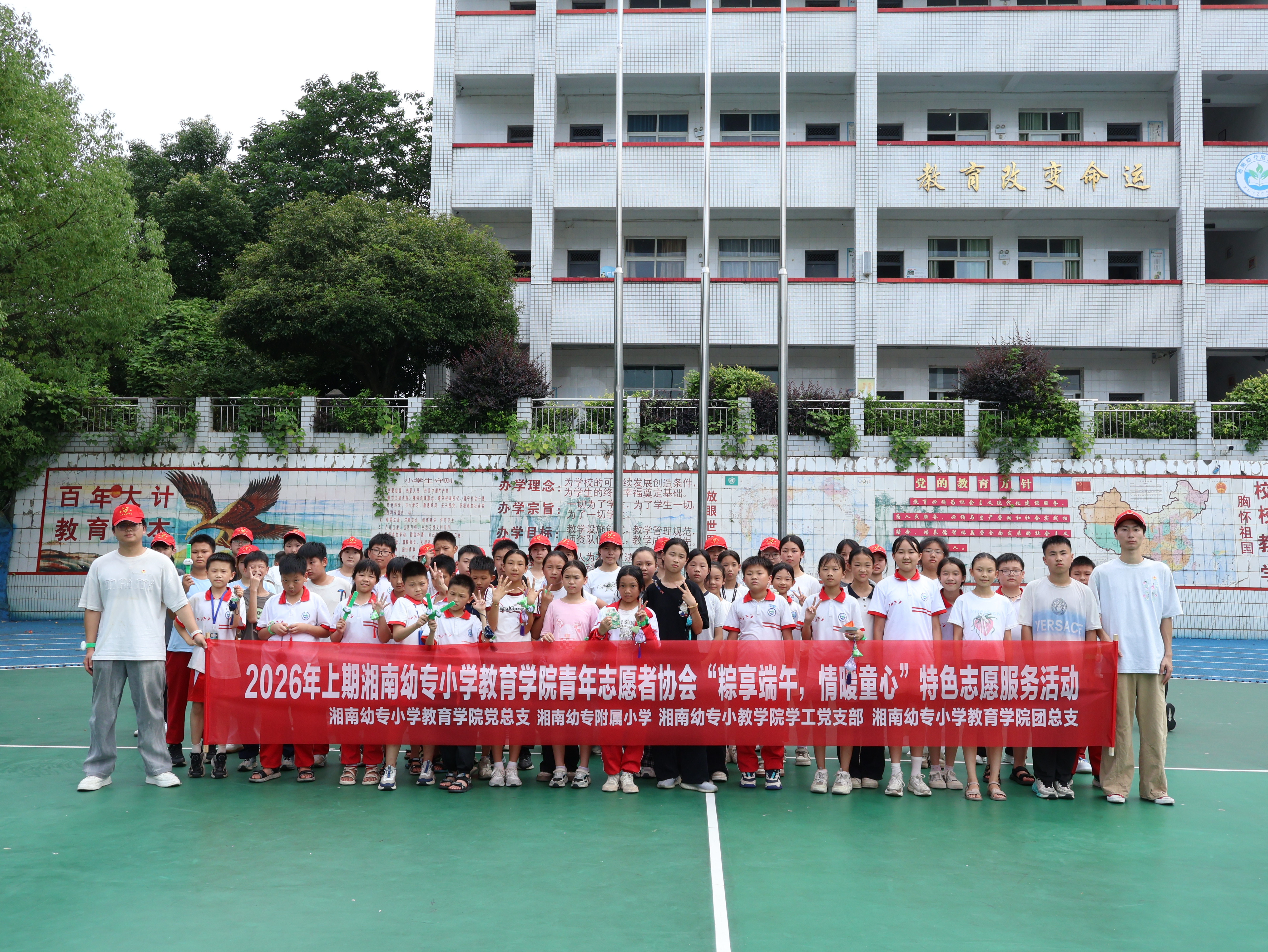 大合影.jpg