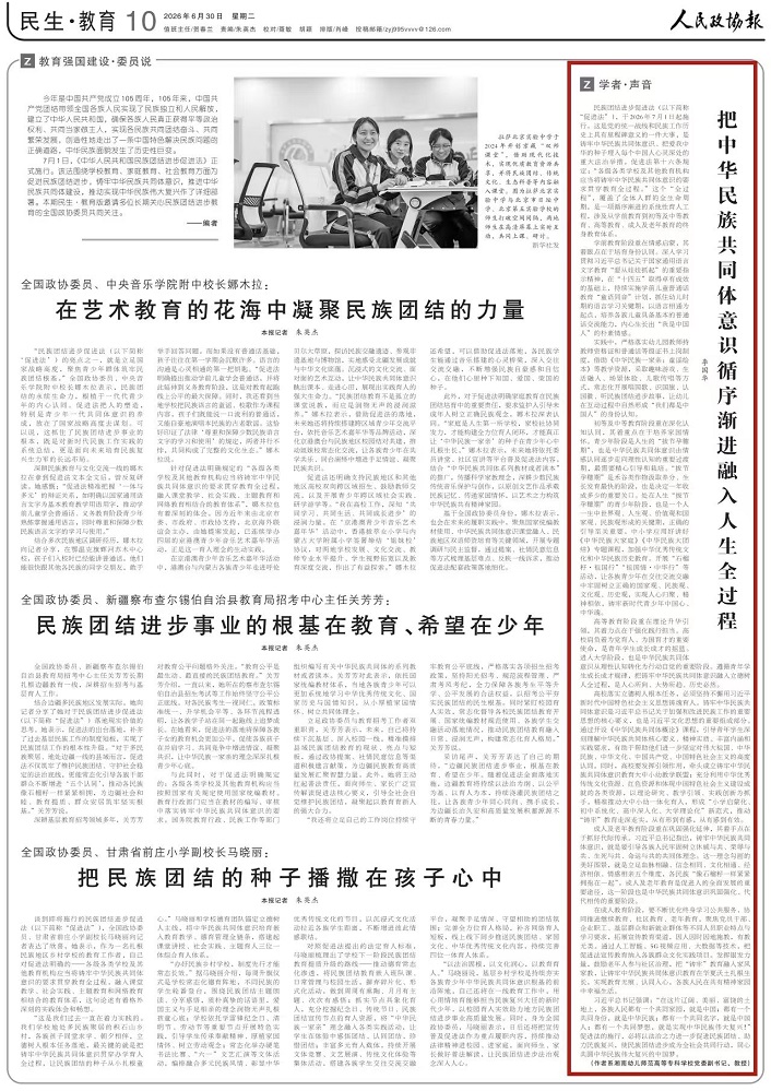 微信图片_20260701083911_131_37.jpg