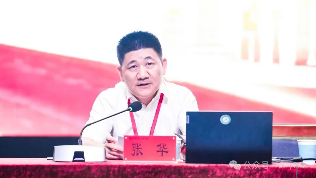 张华讲授树立和践行正确政绩观学习教育专题党课