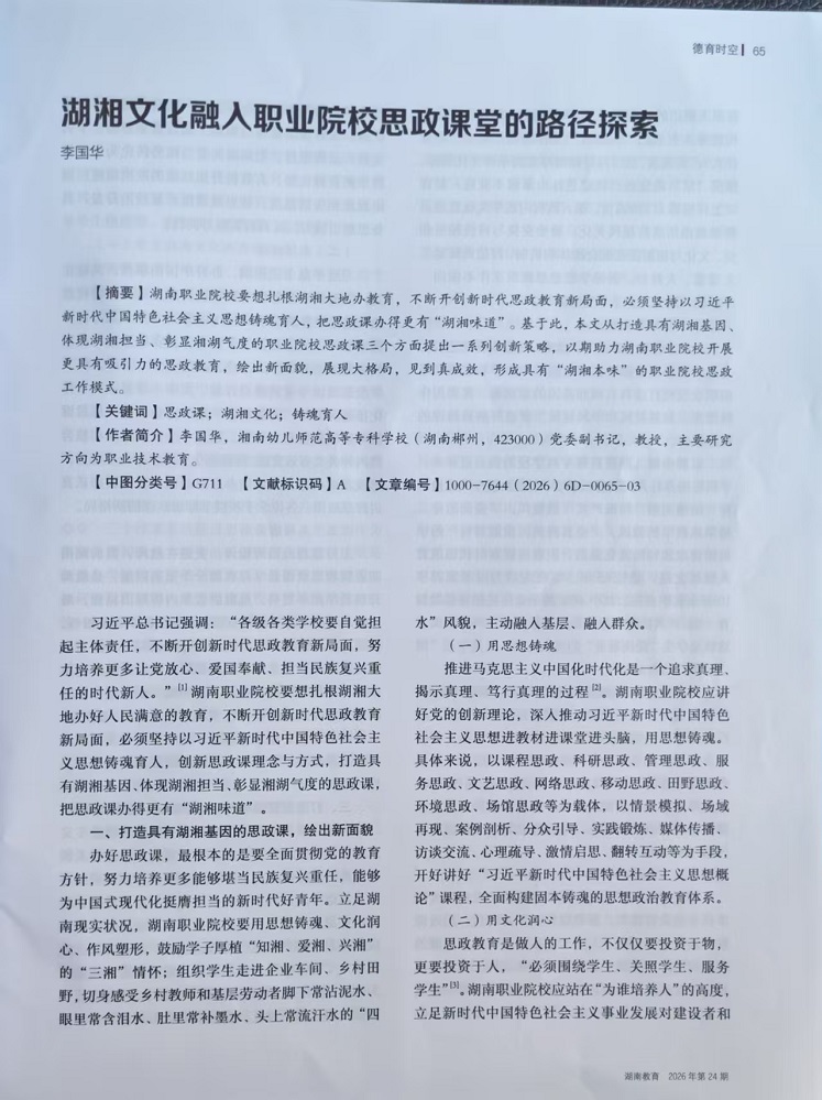 微信图片_20260713112304_147_37.jpg