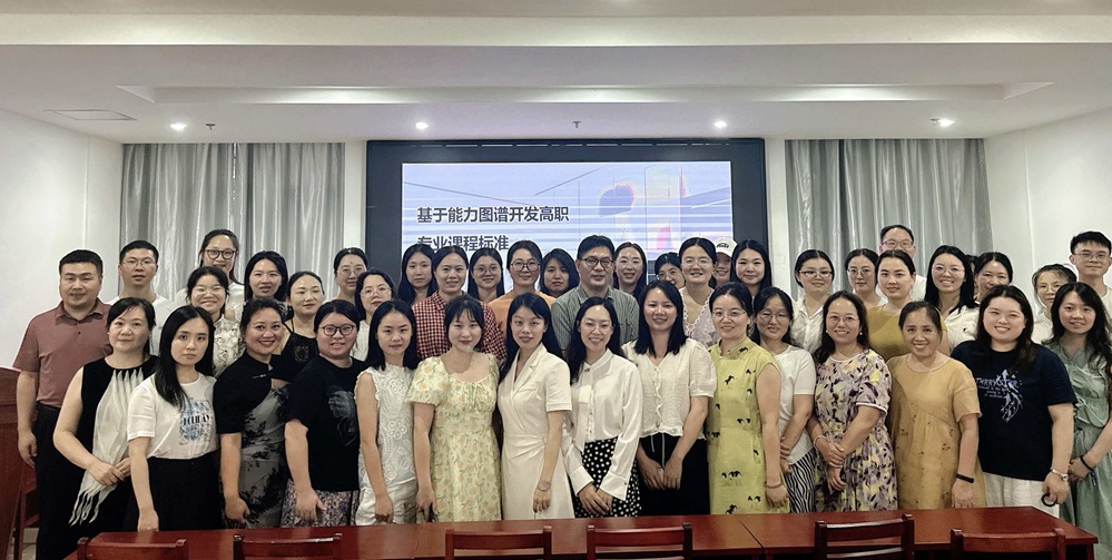 托育国培.jpg
